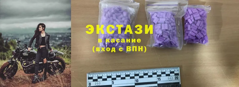 магазин продажи   Майский  Ecstasy louis Vuitton 