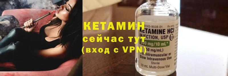 Кетамин ketamine  Майский 